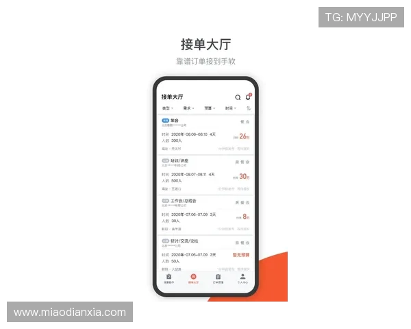 乐橙AG旗舰厅网址安全登录指南帮助用户顺利进入官方网站体验优质游戏服务