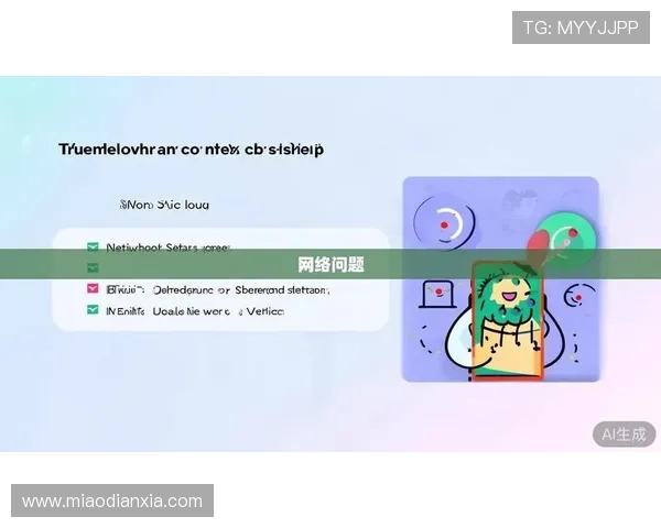 凯发真人app下载安装常见问题解答,帮助用户解决在下载过程中遇到的各种问题 凯发真人app下载安装常见问题解答,帮助用户解决在下载过程中遇到的各种问题