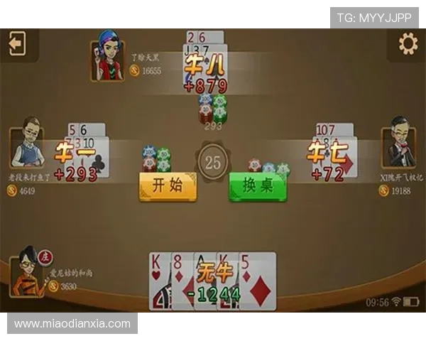 单挑牛牛：提升胜率的策略与实战技巧详解