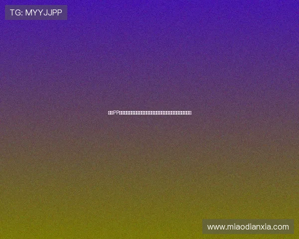 凯发PP电游：专业客服全天在线，保障玩家的每一次游戏体验都顺畅无忧