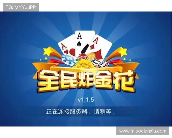 凯发极速炸金花全新上线多种玩法模式,打造最专业的线上炸金花娱乐体验 凯发极速炸金花全新上线多种玩法模式,打造最专业的线上炸金花娱乐体验