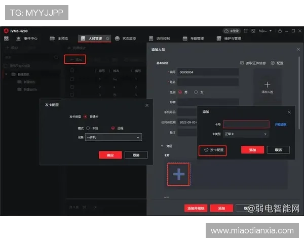 提升游戏体验的亚游视讯客户端登录与账号管理技巧分享