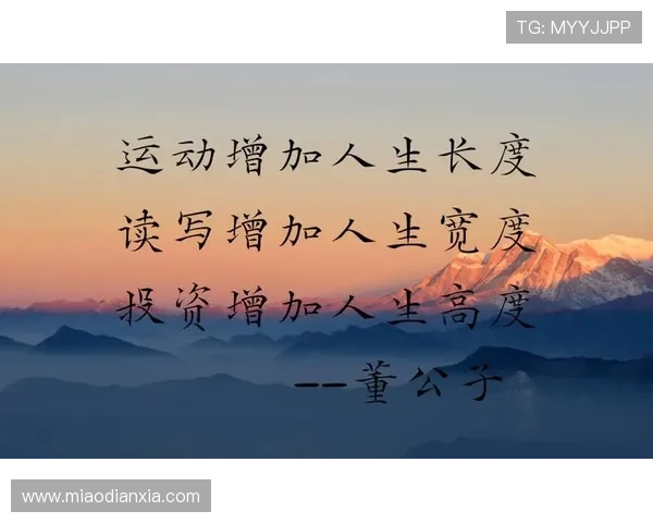 天生赢家凯发一触即发：抓住每一次机遇实现人生价值的实战指南