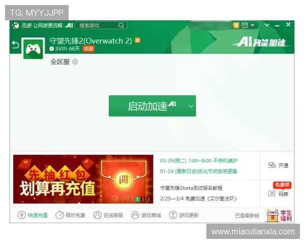 K8官网游戏登录入口多渠道同步上线，助力玩家随时随地畅享游戏乐趣