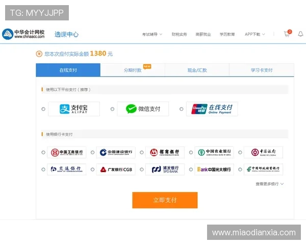 凯发在线注册下载app详细流程指南，帮助新手玩家快速完成注册并畅享丰富游戏资源