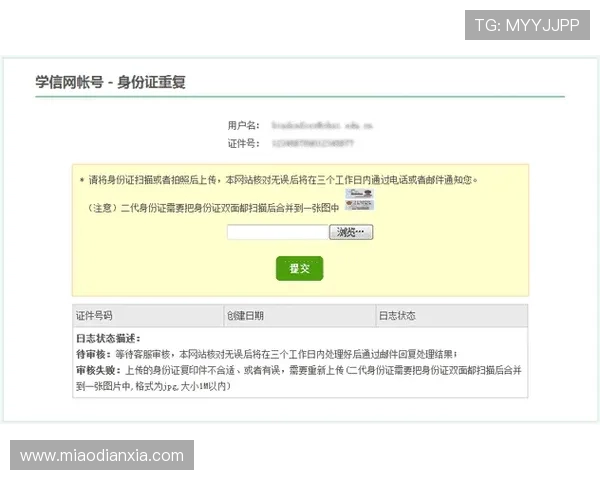 凯发在线注册平台注册步骤详解及常见问题解决方案 凯发在线注册平台注册步骤详解及常见问题解决方案