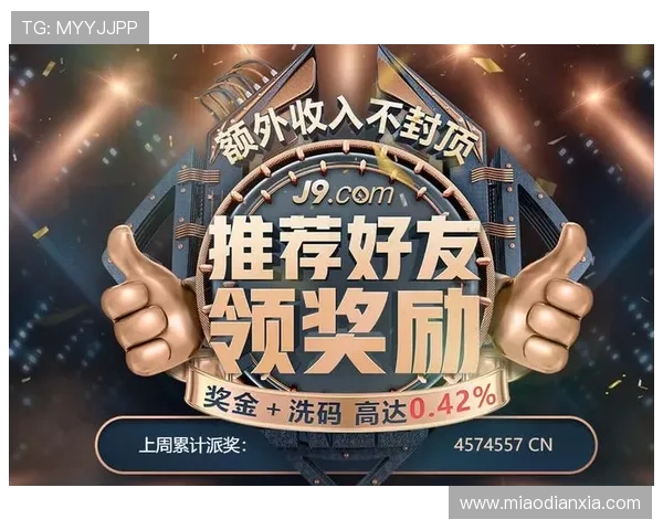 凯发官方网站是多少正规平台登录入口,保障用户资金安全与游戏体验