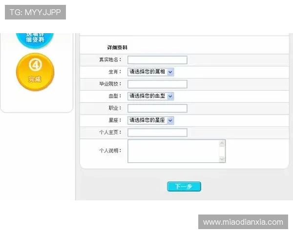 凯发登陆注册流程详解帮助新手玩家快速顺利完成账号创建