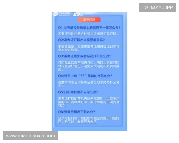 凯发官网注册流程详解新手快速注册攻略与注意事项