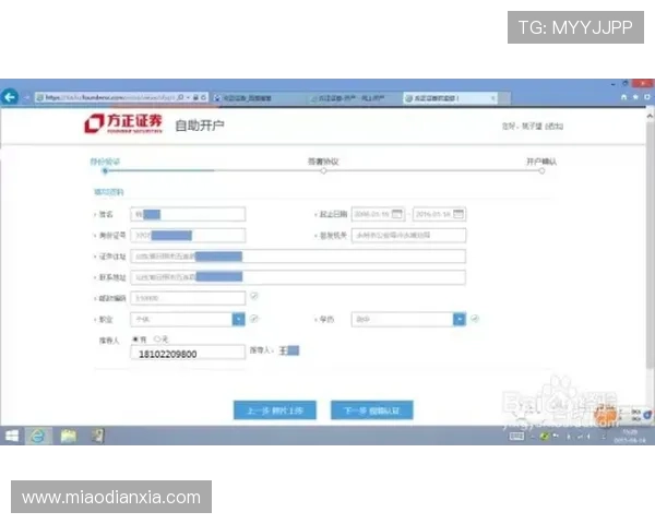 凯发开户流程图片大全高清示意图详细步骤图解新手注册全攻略 凯发开户流程图片大全高清示意图详细步骤图解新手注册全攻略