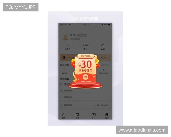 凯发旗舰厅注册下载app最新版本上线，丰富游戏资源和优化用户体验，尽享极致娱乐盛宴