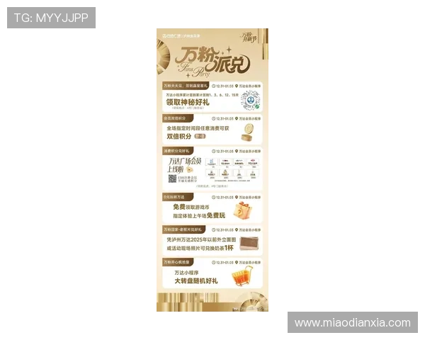 k8凯发电子平台最新优惠活动详解，丰富奖励助你轻松赢取更多游戏积分