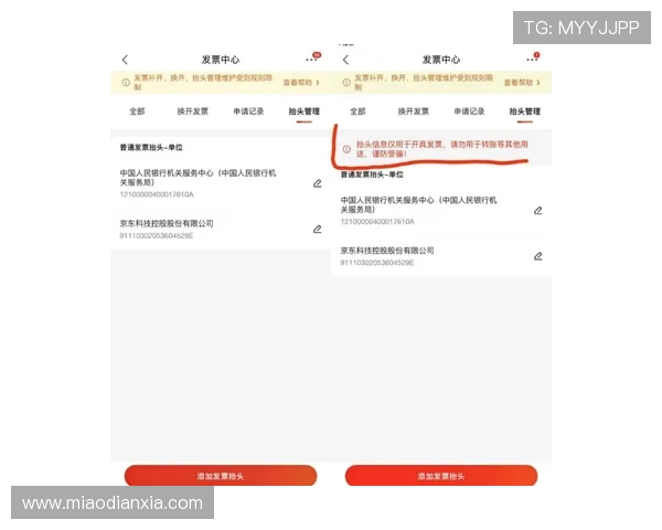凯发线上注册平台注册步骤详解帮助用户快速完成账号注册