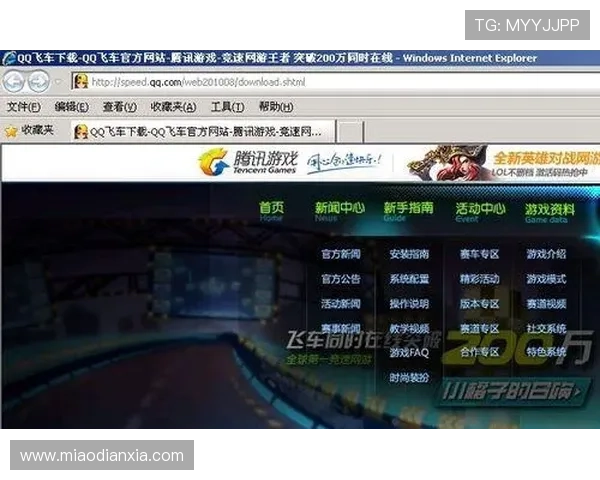 凯发线上官方网站下载网址官方推荐，快速下载安装流程详解与常见问题解决方案