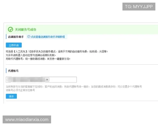 凯发真人在线客服帮助玩家优化游戏设置，提升游戏性能享受更流畅的娱乐体验