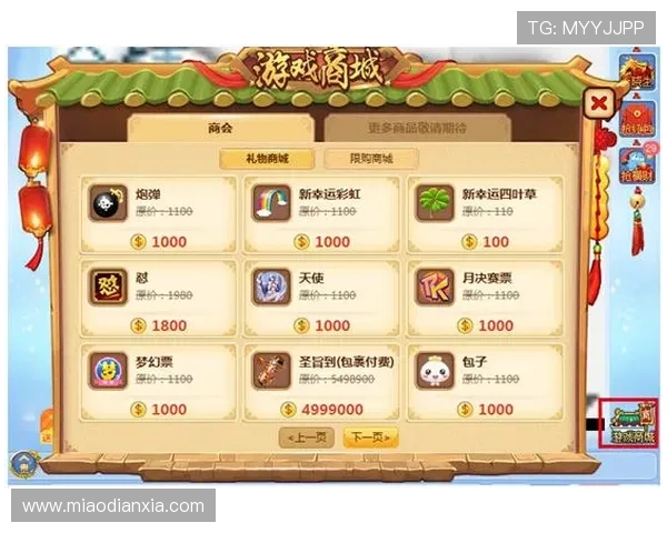 全面解析K8备用官网的最新功能与优化措施，提升您的游戏体验