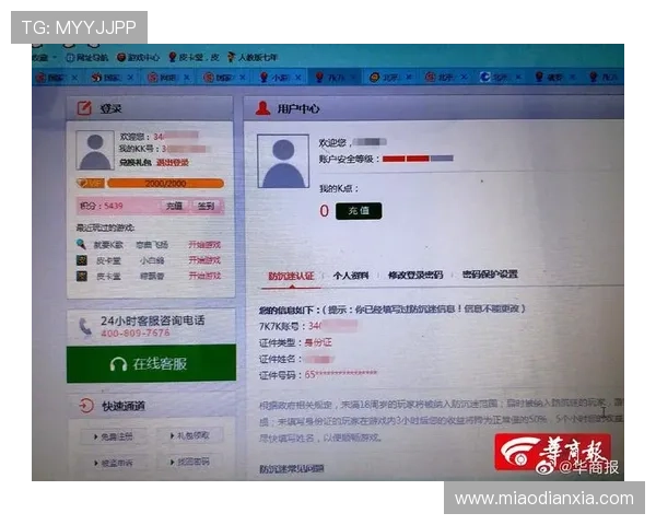 凯发娱乐安卓版官方正版免费下载,享受丰富多彩的游戏内容与优质客服服务