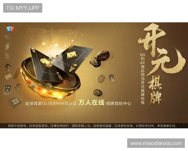 凯发开元棋牌多样化游戏选择,满足不同玩家的娱乐需求与挑战欲望 凯发开元棋牌多样化游戏选择,满足不同玩家的娱乐需求与挑战欲望