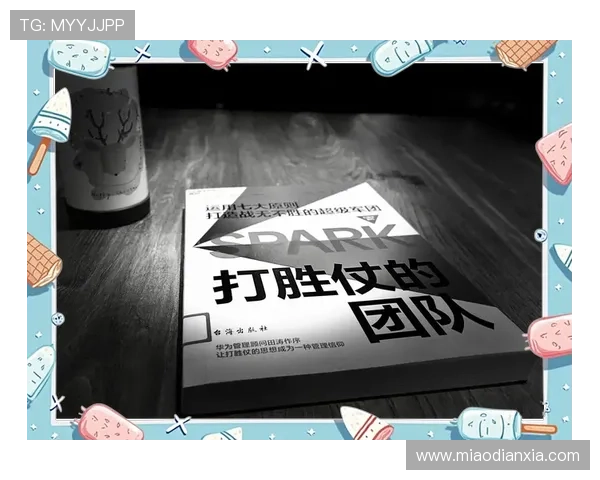 掌握抢庄牛打团的关键技巧实现团队战斗中的优势突破