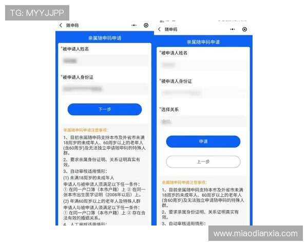凯发注册首存流程优化建议提升新用户注册与存款效率