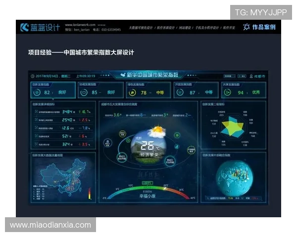 电子游艺平台最新版上线，优化界面设计提升用户操作流畅度