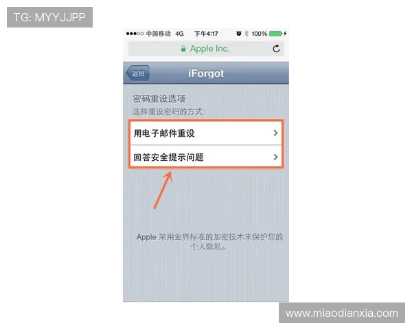 凯发电脑版官网登录入口：确保账号安全的登录流程与注意事项