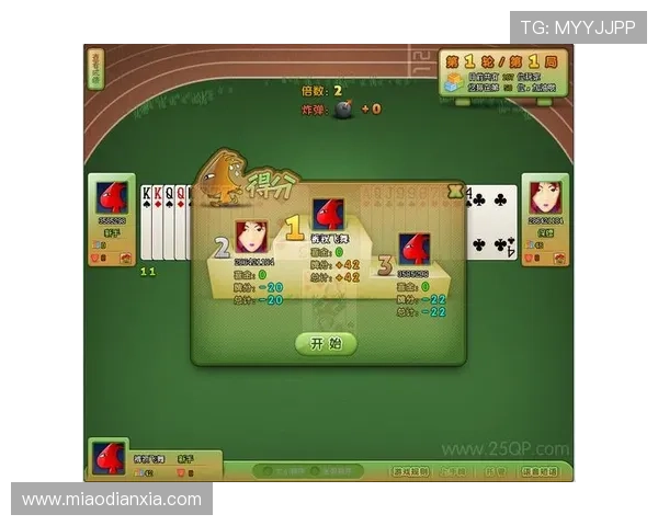 跑得快免费版下载安装指南，详细步骤帮你快速开启棋牌游戏之旅