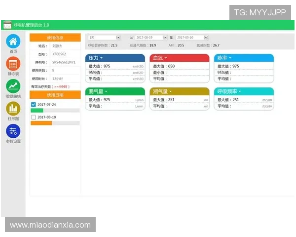凯发登录首页:手机端登录与PC端操作流程详细说明 凯发登录首页:手机端登录与PC端操作流程详细说明