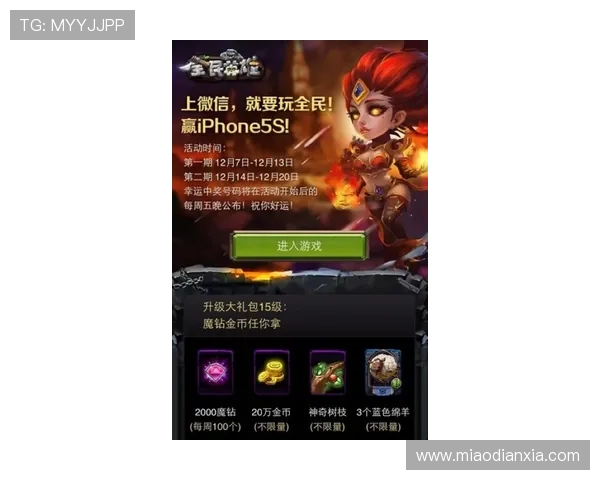 凯发真人手机版优惠活动不断,丰富奖励助力玩家轻松赢取大奖 凯发真人手机版优惠活动不断,丰富奖励助力玩家轻松赢取大奖