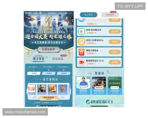 凯发登录首页优惠活动不断丰富多样的福利等你来领取