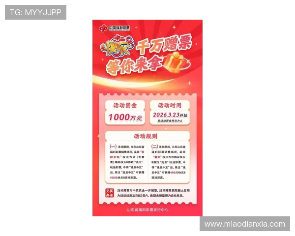 K8凯发线上官方入口最新优惠活动,助力玩家轻松赢取丰富奖励 K8凯发线上官方入口最新优惠活动,助力玩家轻松赢取丰富奖励