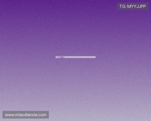 凯发k873娱乐注册流程与新手指南,帮助新玩家快速上手畅玩无忧 凯发k873娱乐注册流程与新手指南,帮助新玩家快速上手畅玩无忧