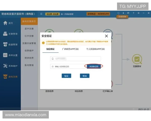 凯发线上官方入口多重登录验证保障账号安全,防止账号被盗风险