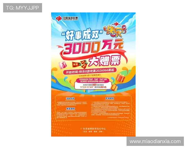 K8凯发电竞最新活动优惠:丰富奖励助力玩家轻松赢大奖