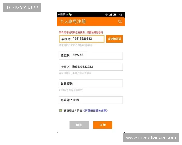 K8现金下载平台官方版,快速注册领取丰富奖励攻略指南 K8现金下载平台官方版,快速注册领取丰富奖励攻略指南