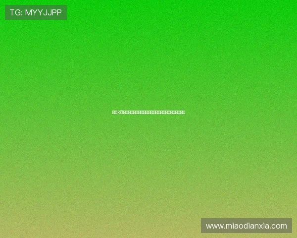 凯发k8国际登录账号注册流程详解，轻松开启您的精彩游戏之旅