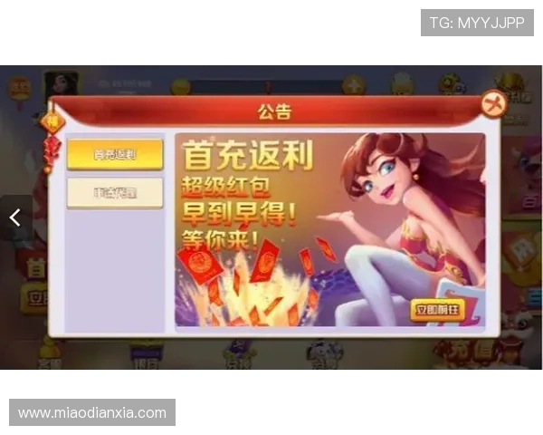 凯发集团登陆苹果版下载指南，轻松体验最新游戏娱乐内容