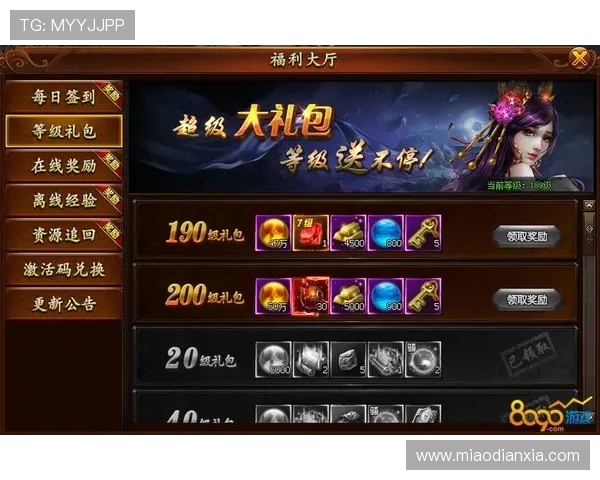 凯发首页如何快速注册账号并享受丰富的游戏福利详细攻略