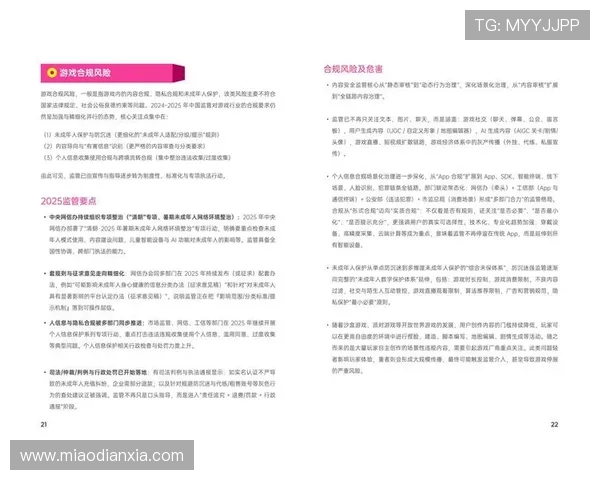 利用k8凯发国际平台进行线上娱乐的安全措施与风险控制指南