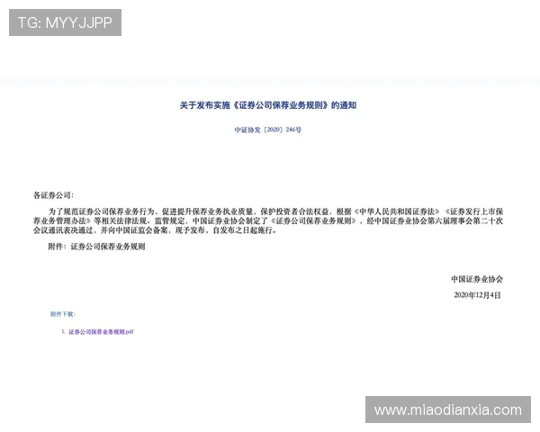 如何成为K8集团官方授权代理商，详细步骤与实用技巧全攻略