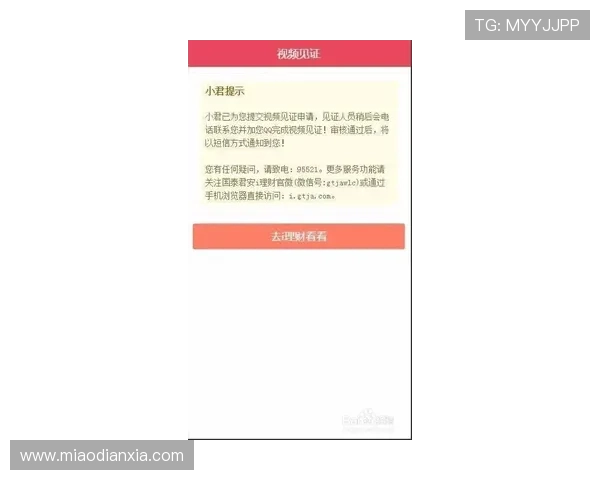 掌握凯发开户技巧提升账号安全性和注册效率的全面指南