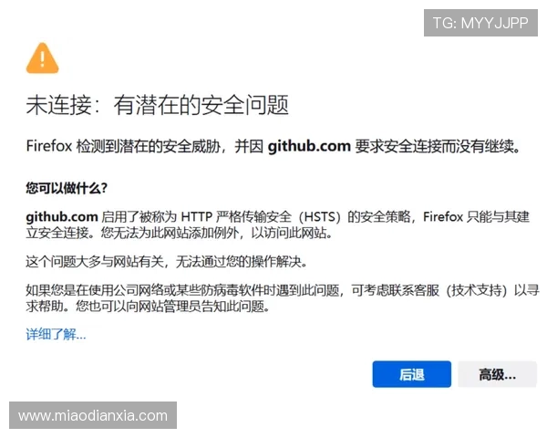 K8备用官网访问遇到问题怎么办？详细步骤教你轻松应对