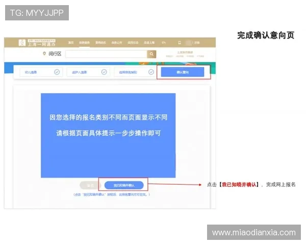 凯发体育备用平台下载官网手机版登录入口及账号注册流程详细指南