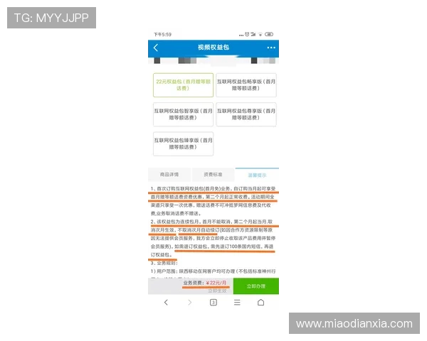 凯发线上官方网址下载安装安全保障措施及防诈骗技巧保障玩家权益