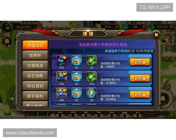 立即下载凯发最新版本掌握最新游戏资讯和丰富的福利活动 立即下载凯发最新版本掌握最新游戏资讯和丰富的福利活动