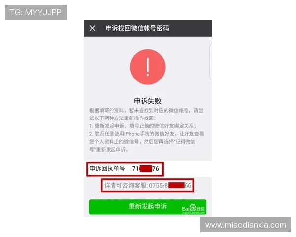 获取凯发线上平台客服电话的详细步骤与注意事项 获取凯发线上平台客服电话的详细步骤与注意事项