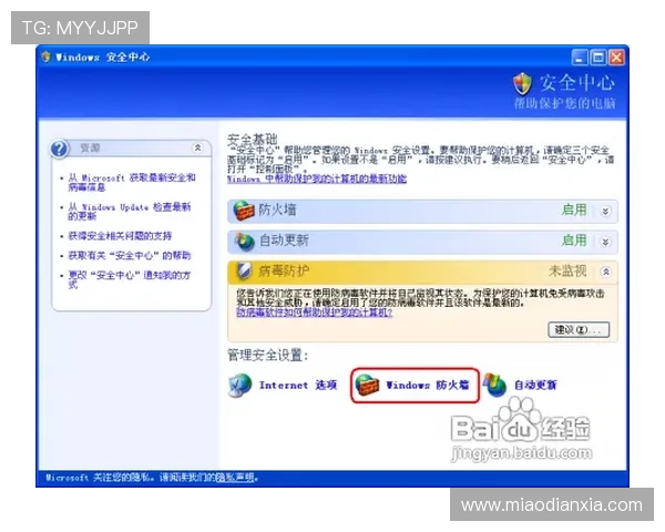解决凯发体育手机版登录不上问题的实用技巧与操作流程介绍 解决凯发体育手机版登录不上问题的实用技巧与操作流程介绍